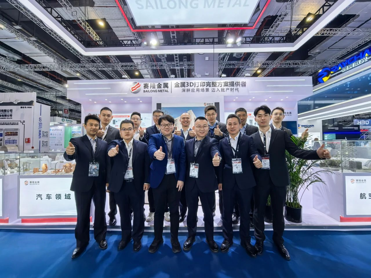 西安賽隆閃耀2025 TCT ASIA，開(kāi)啟3D打印批量生產(chǎn)新篇章